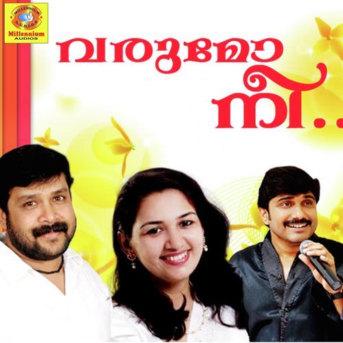 Muthubeevi - Various Artists