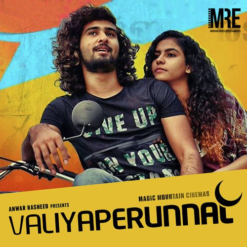 Kochi - Mattancherry - Saju Sreenivas, Rex Vijayan