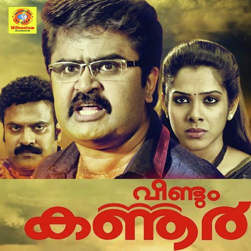 Nee Vidaparayum - Robin Thirumala