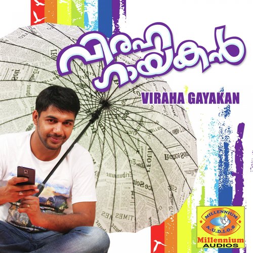 Ormayundo Ee Mugham - Saleem Kodathoor