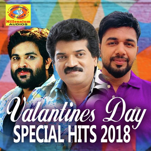 Arinju Kondoru - Various Artists