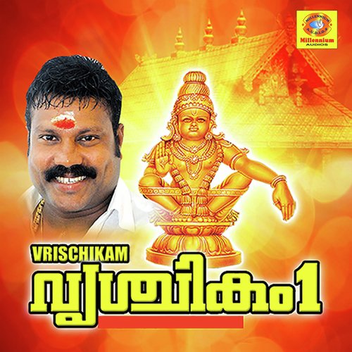 Kannikulichu - Kalabhavan Mani, Haridas