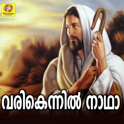 Appathin Naadam - Sayanora, Franco, Jassi Gift