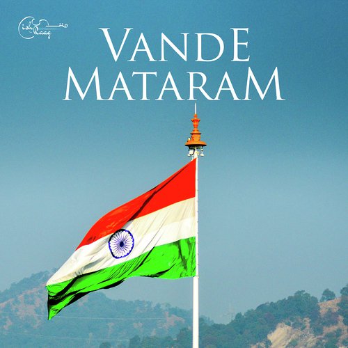 Vande Mataram - ishRaag
