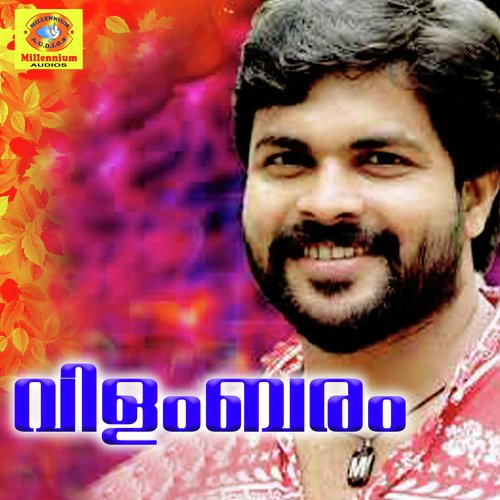 Endhu Sarkaranu - Shafi Kollam, Kannr Shereef