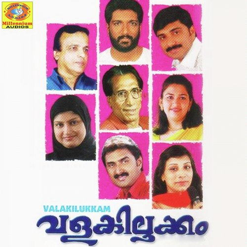 Potti Thakarnna - Various Artists