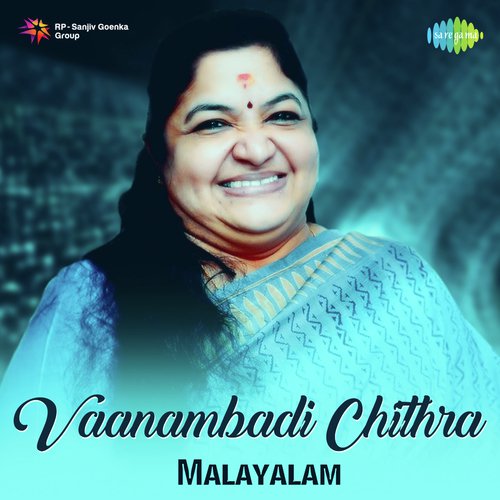 Oru Mounamayi (From Pavam I.A. Ivachan) - Various Artists