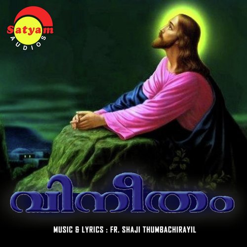 Yesuve - Various Artists