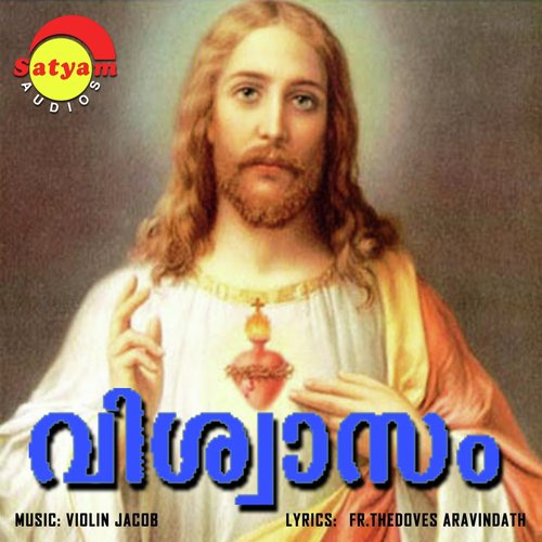 Easoye - Various Artists