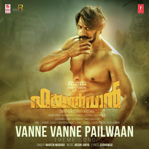 Vanne Vanne Pailwaan   Theme Song (From Pailwaan) - Deepesh, Arjun Janya, Mc Vicky