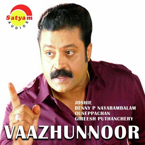 Azhake Anooraavaniyil (Version 1) - Ouseppachan