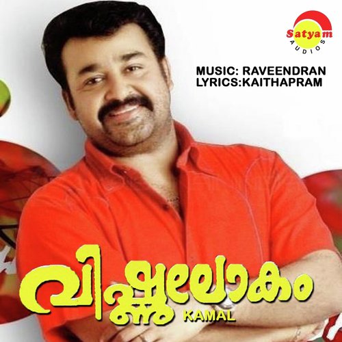 Kasthoori - Raveendran