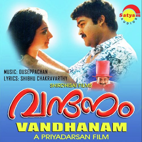 Meghangale - Ouseppachan