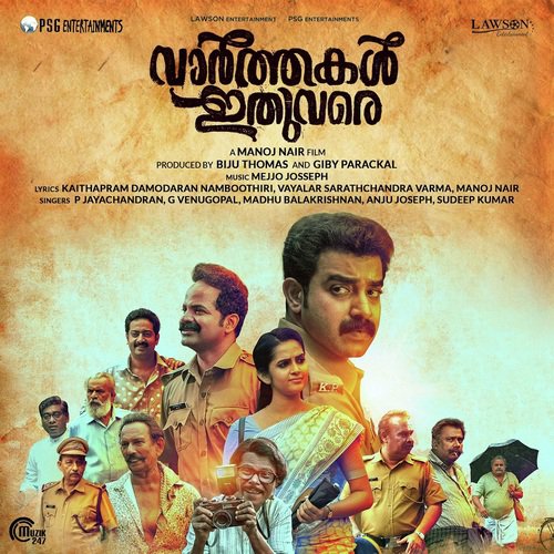 Swapnam Thedaam - Mejjo Josseph