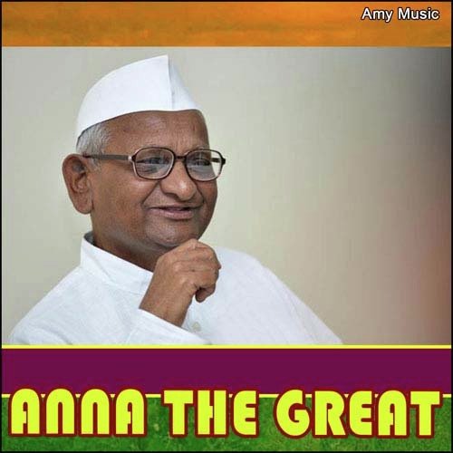 Anna The Great - Dj Loly