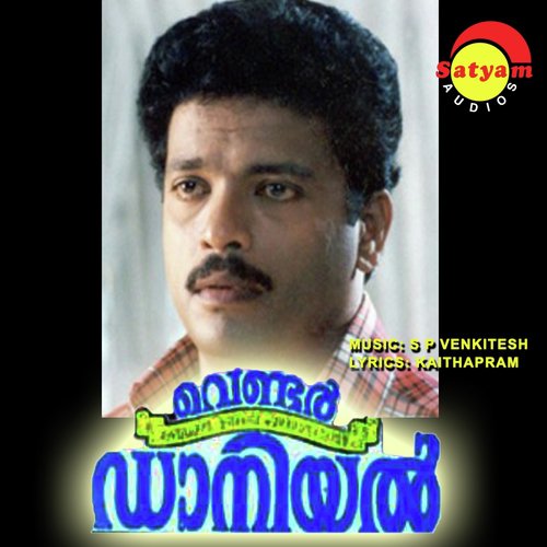Yesuve Nadha - S. P. Venkitesh