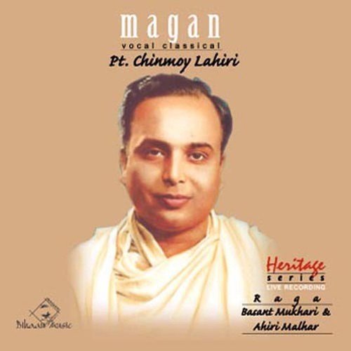 Raag Ahiri Malhar - Pt. Chinmoy Lahiri