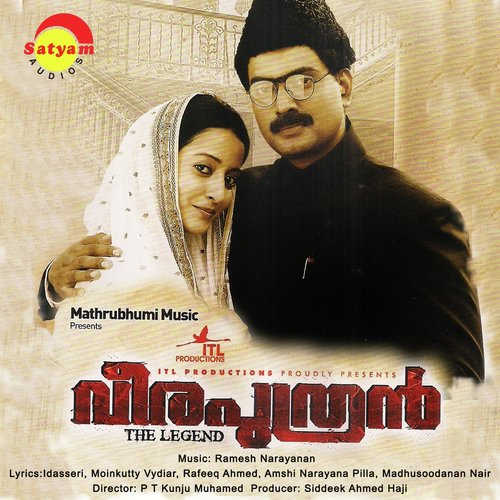 Varika Varika - Ramesh Narayan