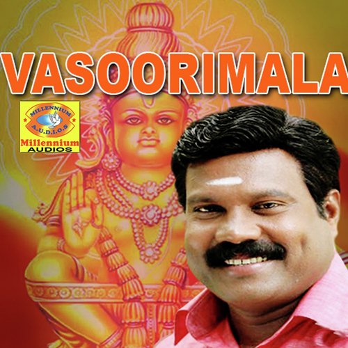 Kodungallooril Vazhum - Ramesh Murali, Pradeep Palluruthi, Kalabhavan Mani