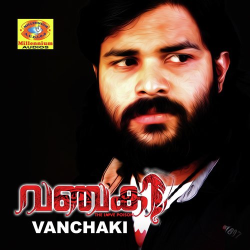 O Saghi - Various Artists