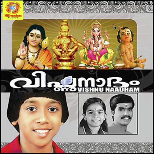 Vaanivaani - Vishnu, Krishnendhu, Sannidanandhan