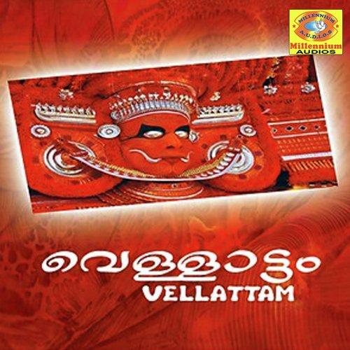 Muthappa Sharanam - Satheesh Babu