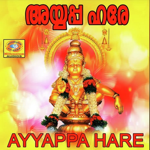 Ayyapa Hare - Kalabhavan Mani