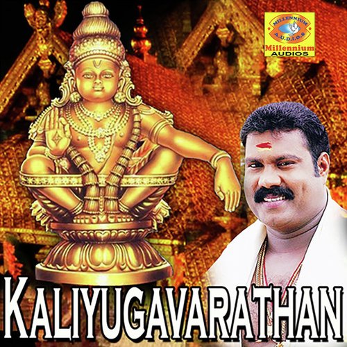 Thruprayarappa - Kalabhavan Mani