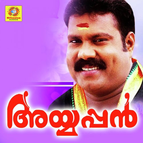 Chindadi - Kalabhavan Mani