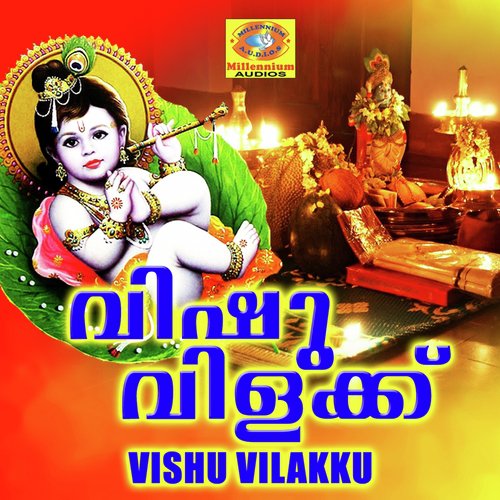 Kanna Nelakarvarnna - Various Artists