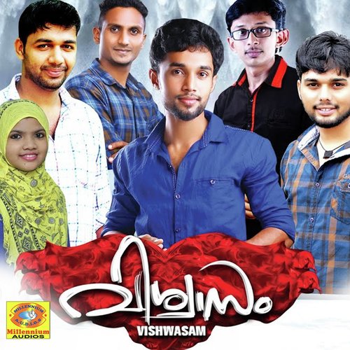 Jeevaneekkal Valuthanallo - Various Artists