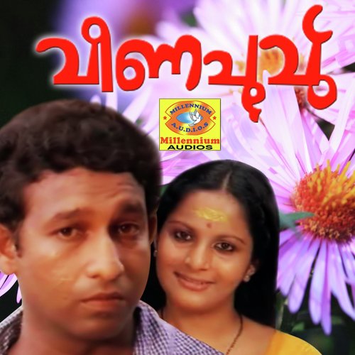 Swargangale Nashta - Vidyadharan Master
