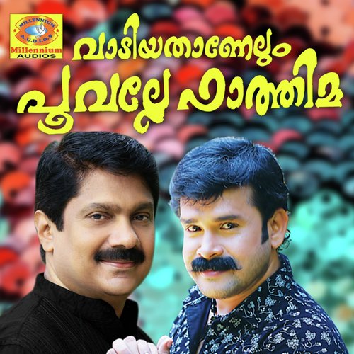 Vaadiyathennelum - Various Artists