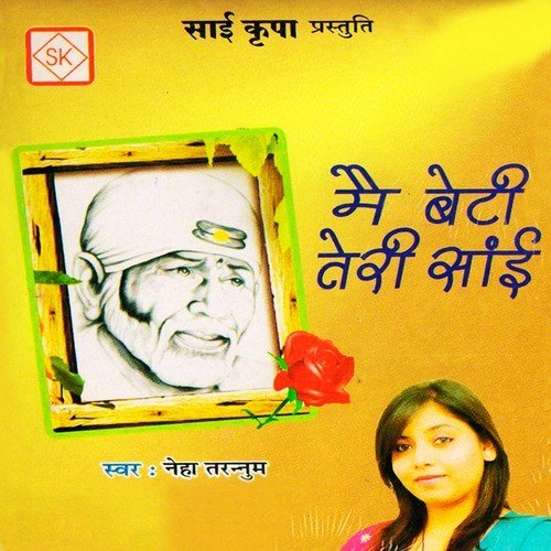 Sai Ji Mere Sang - Neha Taranum