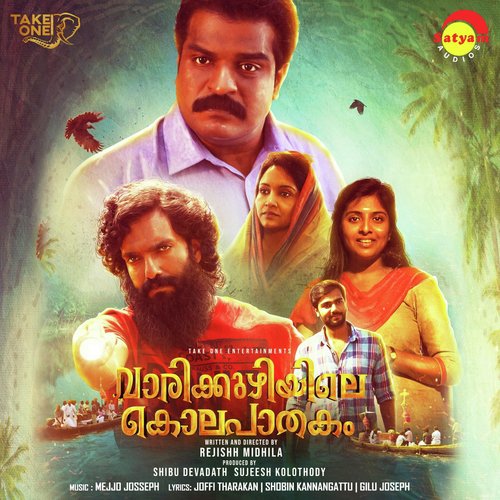 Ajayya Shakthi - Mejjo Josseph