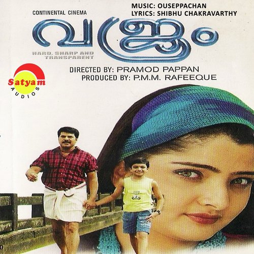 Madathe Kili - Ouseppachan
