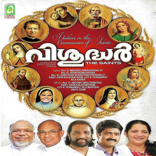 Bharat Ki Kaisee - Kester