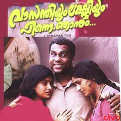 Kannuneerinum - Mohan Sithara