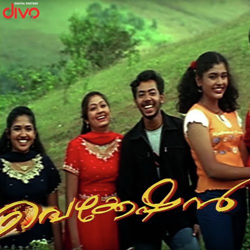Masti Masti (Male) - Dr G Santhosh, Kaithapram