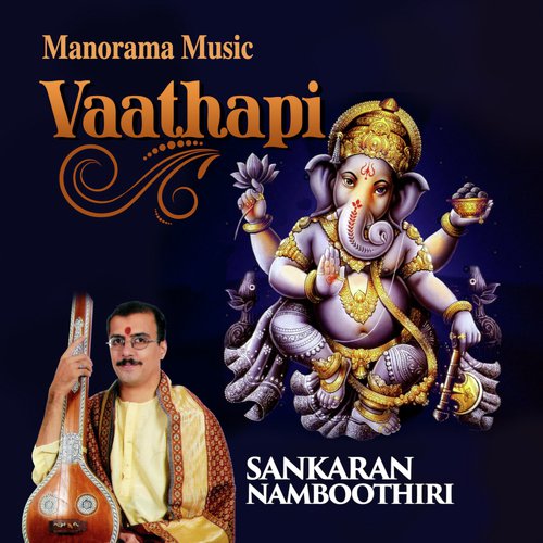 Sidhi Vinayakam - Various Artists