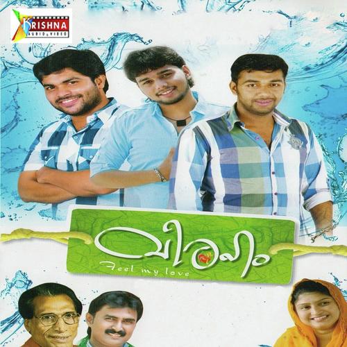 Khalbu Thanna Mubeena - Thanseer Koothuparamba, Moosa Eranjoli, Thanseer Koothuparamba, Saleem Kodathoor, Kannur Shareef, Sh