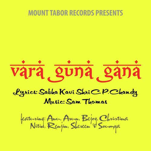 Vara Guna Gana (feat. Anu, Arun, Bejoy, Christina, Nitin, Renjin, Shereen  Soumya) - Sam Thomas, Bejoy, Arun, Renjin, Anu, Nitin, Christina, Soumya, Shereen