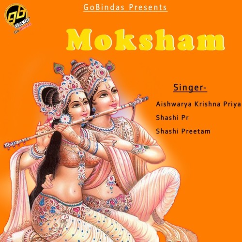 Hare Krishna Traditional - Various Artists