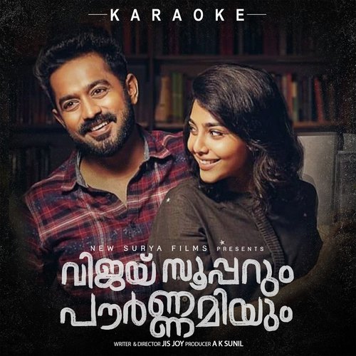 Enthanee Mounam   Karaoke - Prince George