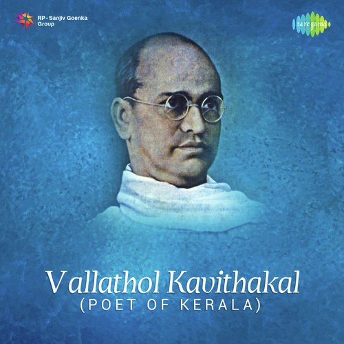Maanam Cherna - Various Artists