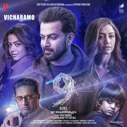 Vicharamo (From 9 (Nine) Malayalam) - Anne Amie