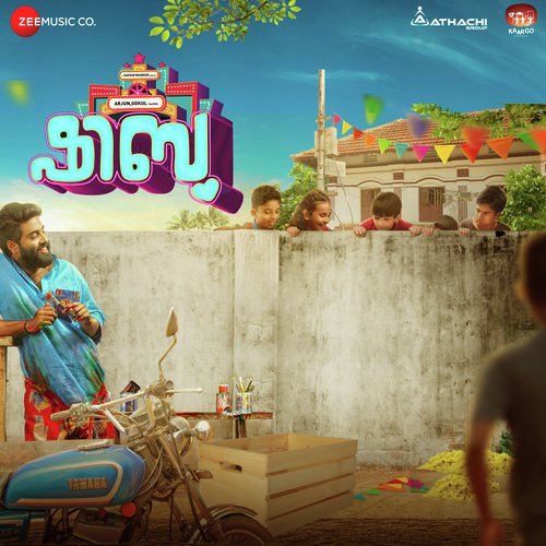 Oru Poo Chendu (Hospital Song) - Anne Amie