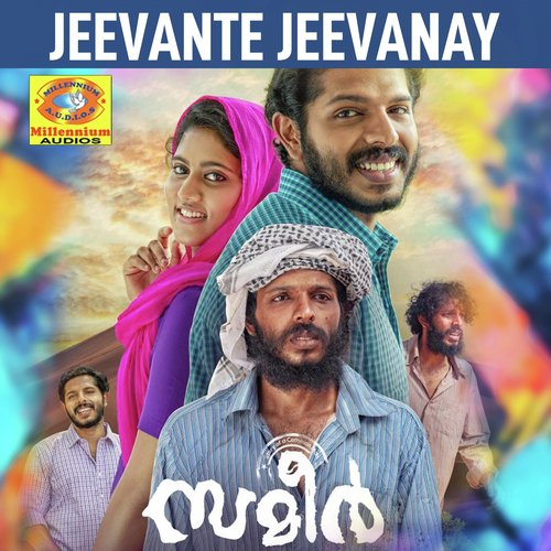 Jeevante Jeevanay (From Sameer) - Anne Amie