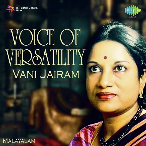 Thirayum Theeravum-Vani Jairam (From Aval Viswasthayayirunnu) - Vani Jayaram