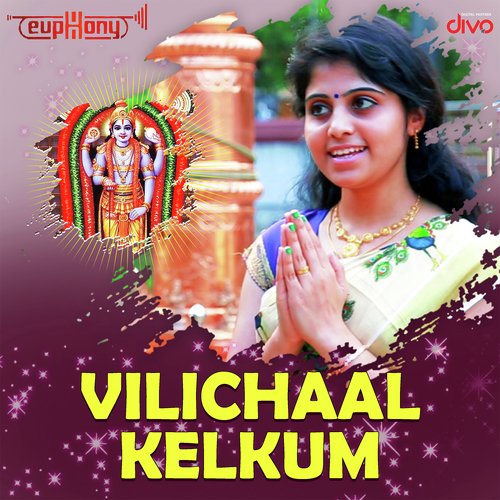 Vilichaal Kelkum - Sowmya Unnikrishnan